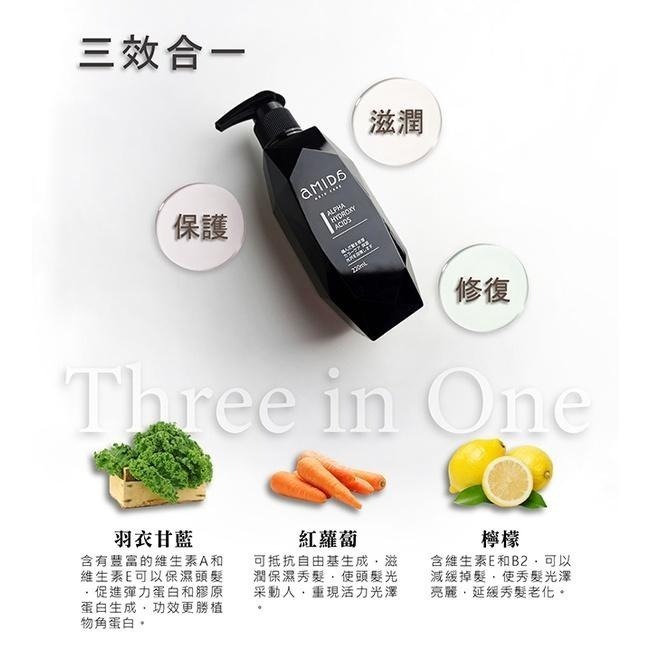 AMIDA 超級果酸一點靈 220ml 護髮乳 護髮 潤髮 免沖洗護髮 染燙護髮【風行小舖】-細節圖9