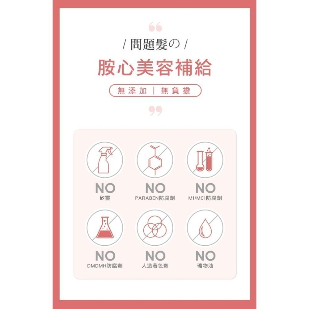 AMIDA 染後護色洗髮精 500ml/柔順王免沖水護髮乳 360ml【風行小舖】-細節圖9