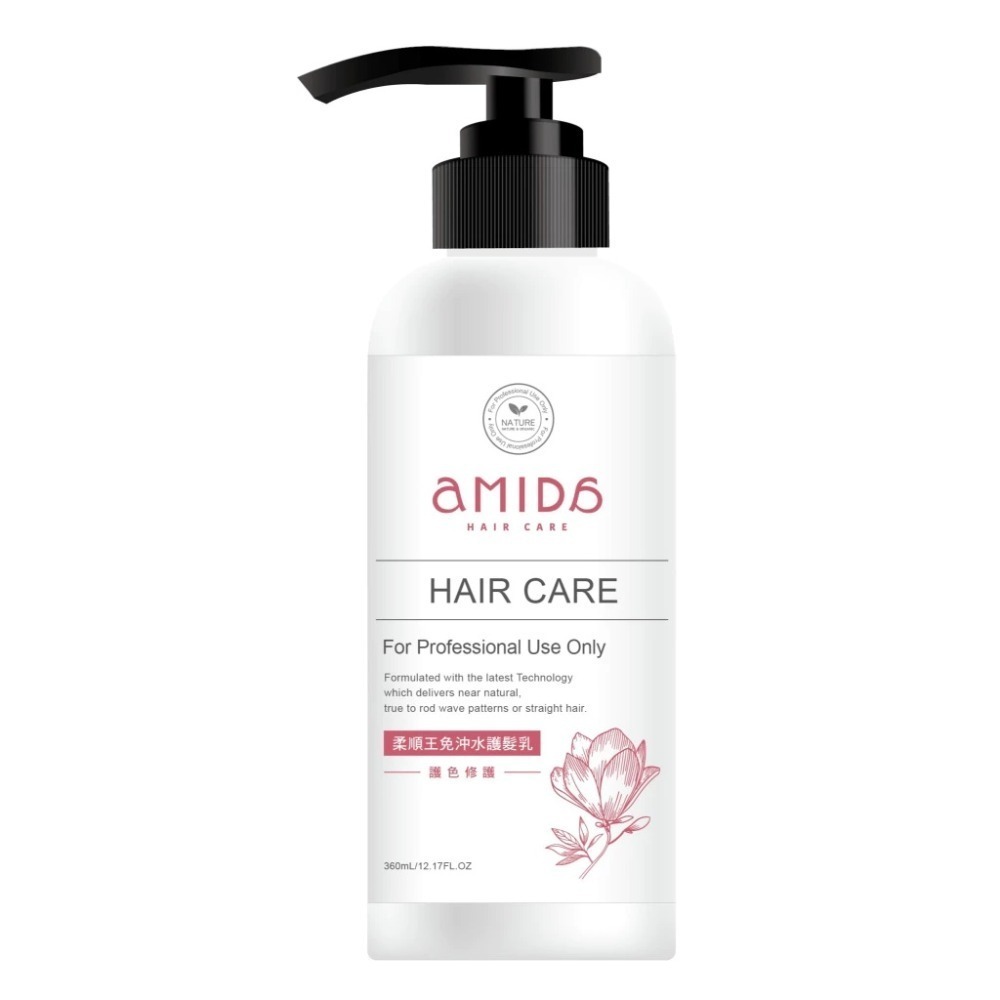 AMIDA 染後護色洗髮精 500ml/柔順王免沖水護髮乳 360ml【風行小舖】-規格圖10