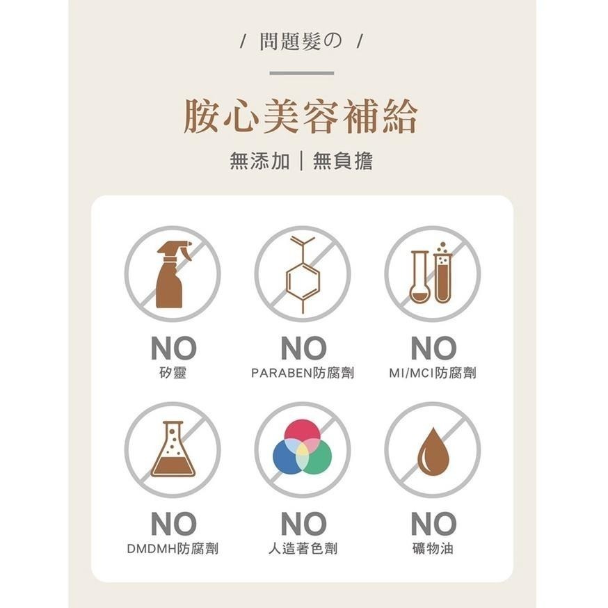 AMIDA 胺基酸柔順王髮膜360ml / 柔順王超柔順髮浴 500ml【風行小舖】-細節圖7