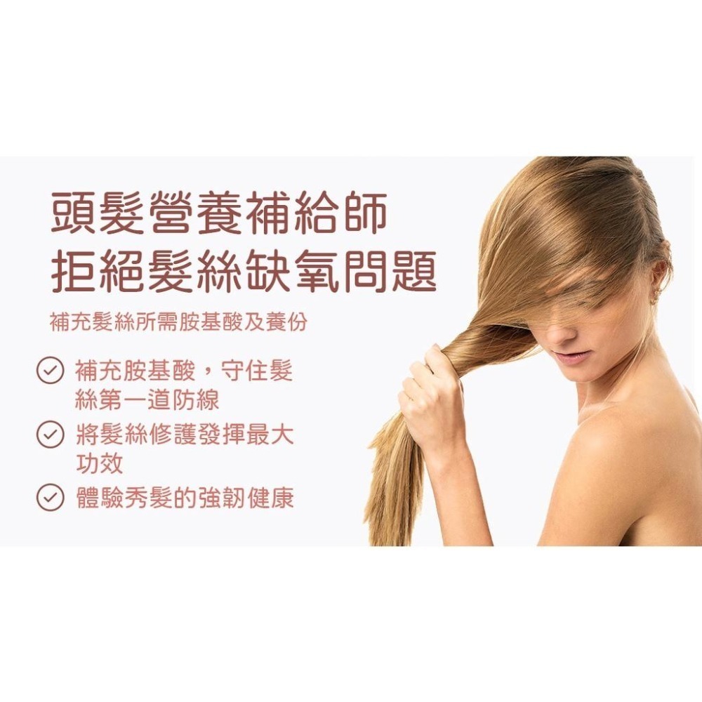 AMIDA 蜜拉系列 胺基酸洗髮精 染燙修護適用 1000ml 三入家庭組【風行小舖】-細節圖5