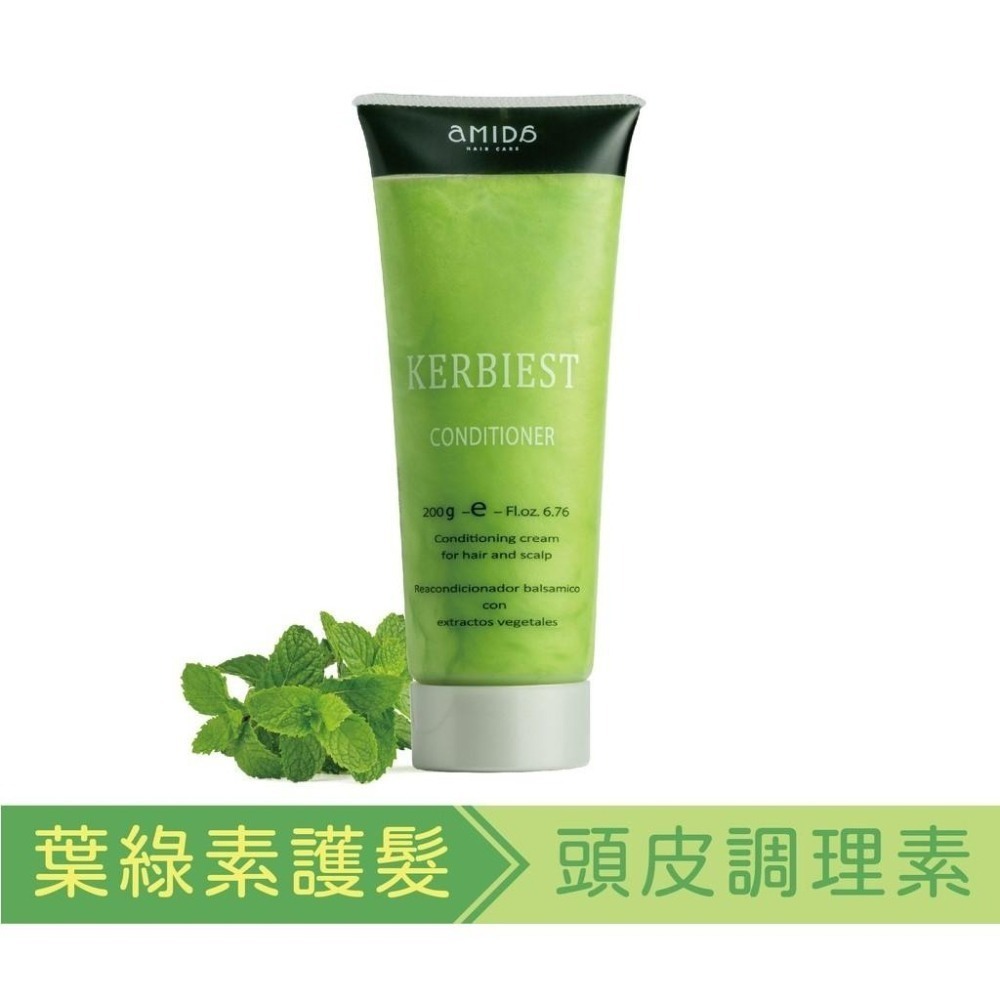 AMIDA 葉綠素頭皮調理素 護髮素 200ml/1000ml【風行小舖】護髮 潤髮 頭皮調理-細節圖3