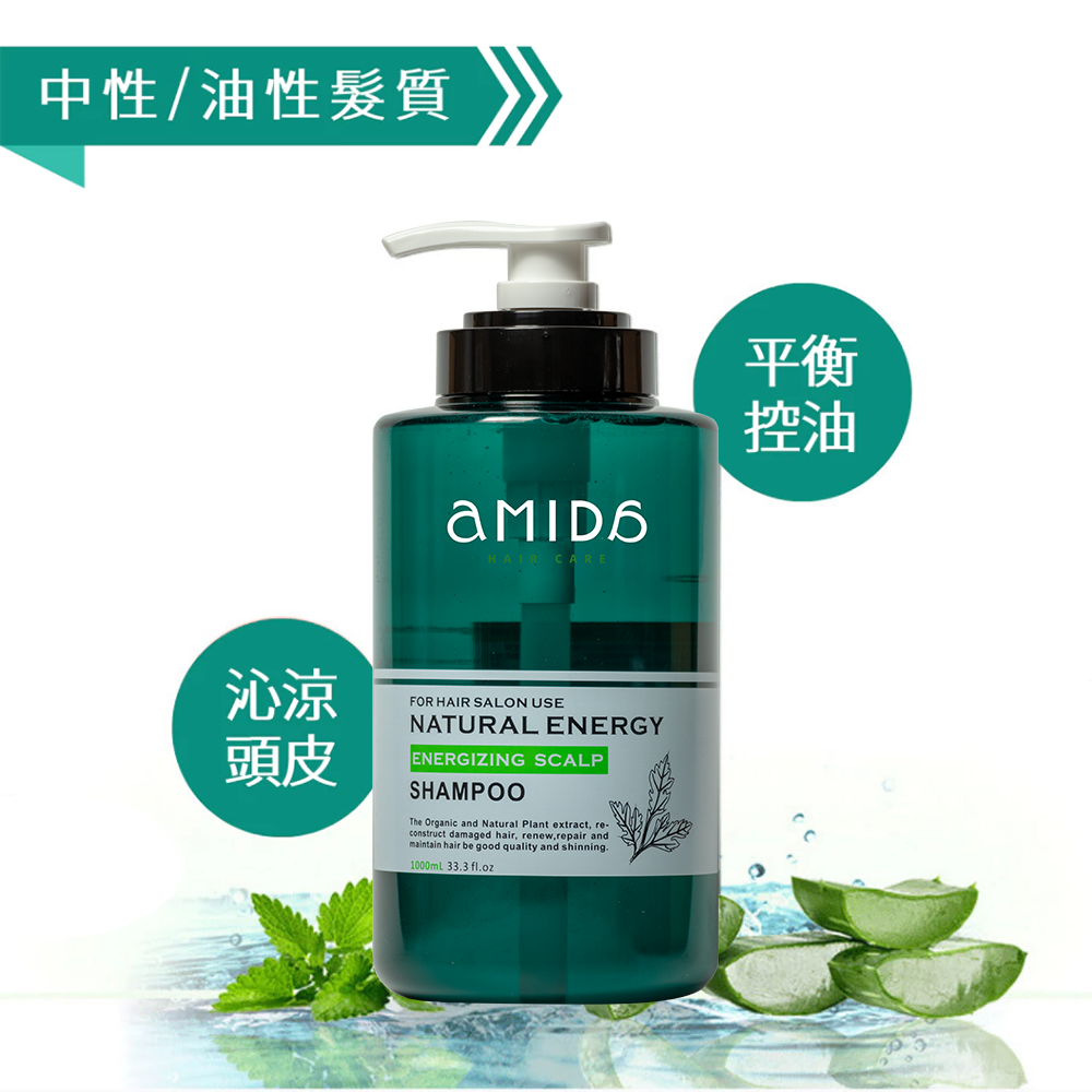【限時購】AMIDA 洗髮精 蜜拉系列 胺基酸洗髮精 保濕洗髮精 控油洗髮精 1000ml 蜜拉洗髮精【風行小舖】-規格圖6