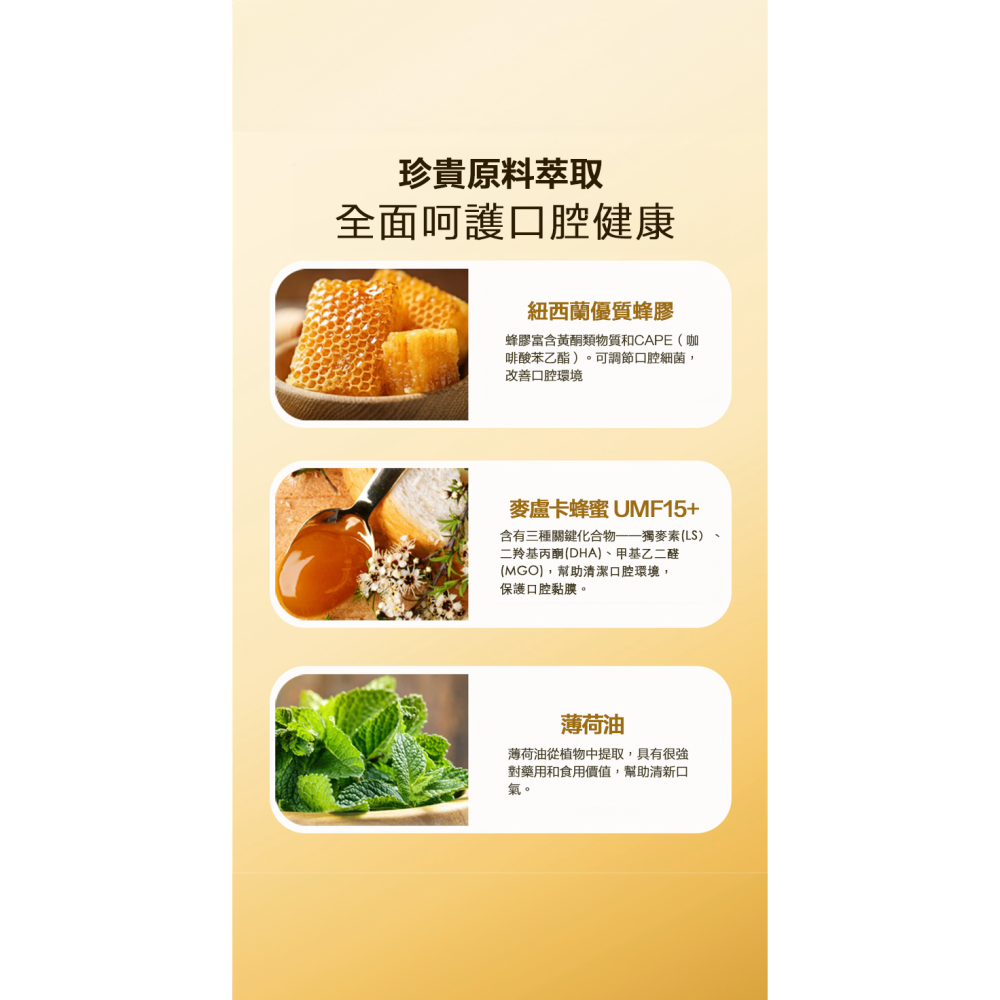 【限時購】紐西蘭 NZMA 麥蘆卡蜂蜜 蜂膠 UMF15+ 蜂膠噴劑 30ml【2入特惠組】-細節圖5