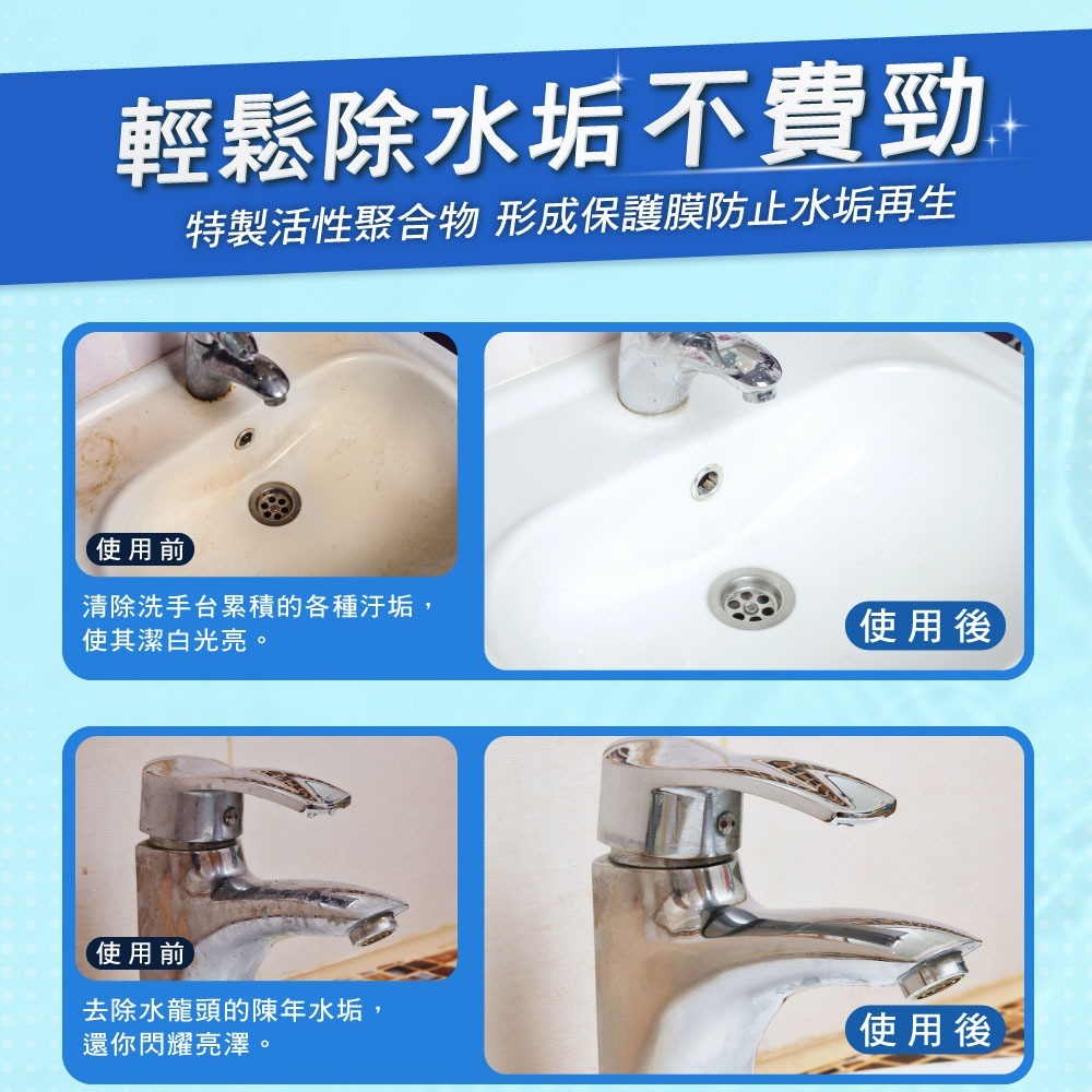 Cif 晶杰 浴室亮澤除水垢清潔劑 浴室清潔劑 700ml【風行小舖】-細節圖3