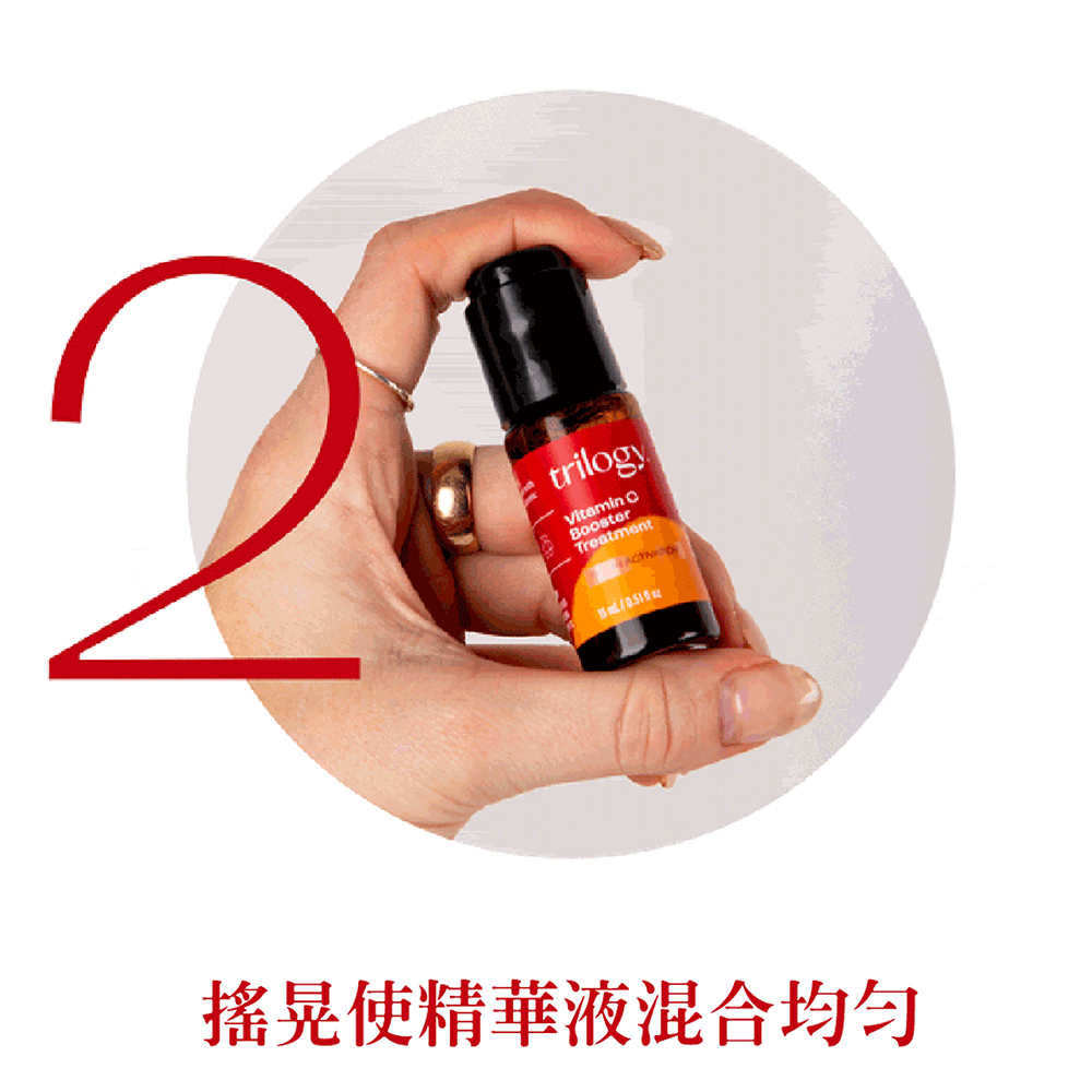 【限時購】紐西蘭 Trilogy 高濃度維他命C 密集煥亮安瓶 15ml 二入組-細節圖5