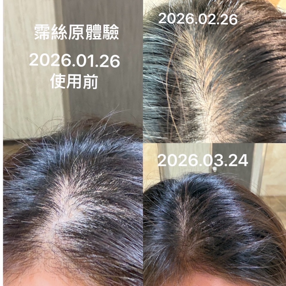 霈絲原 豐盈養髮組（洗髮乳X3 + 養髮x3）-細節圖6