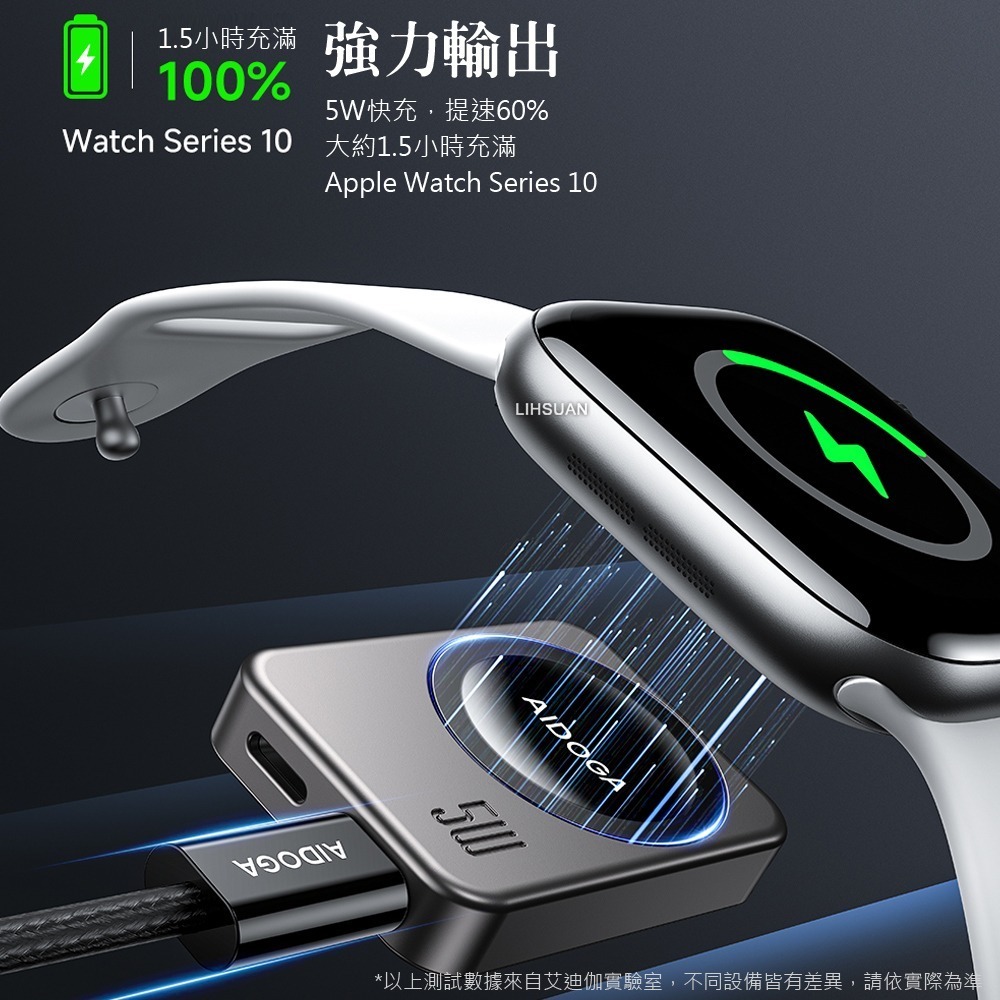 AIDOGA 艾迪伽 真5W Apple Watch 全系列 AirPods 攜帶型磁吸無線充電器-細節圖4