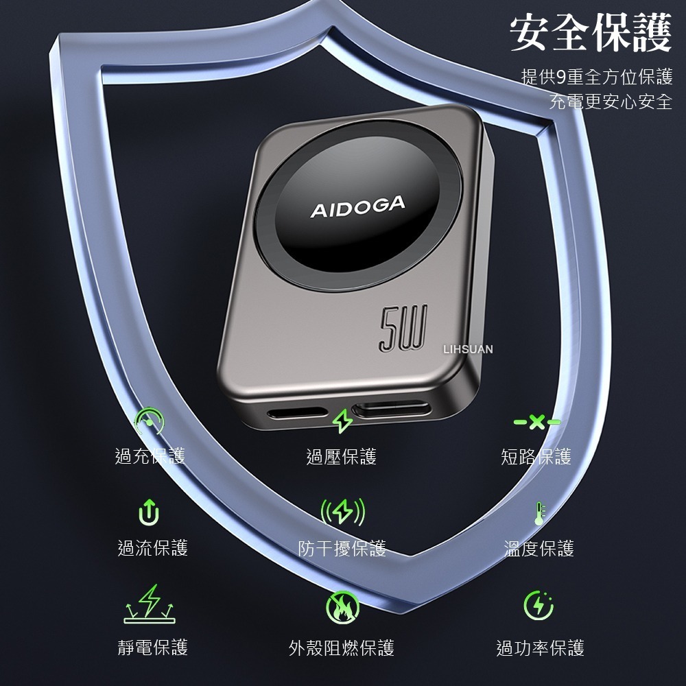 AIDOGA 艾迪伽 真5W Apple Watch 全系列 AirPods 攜帶型磁吸無線充電器-細節圖7