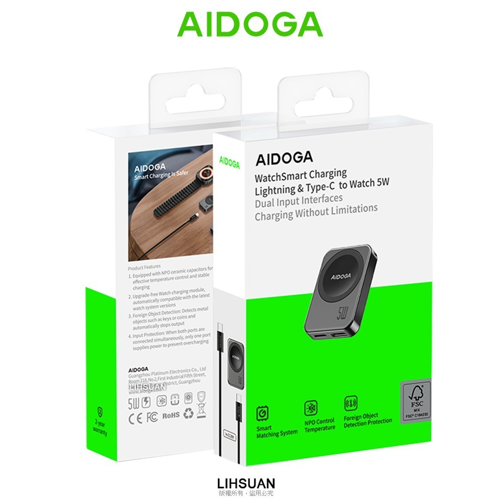 AIDOGA 艾迪伽 真5W Apple Watch 全系列 AirPods 攜帶型磁吸無線充電器-細節圖11