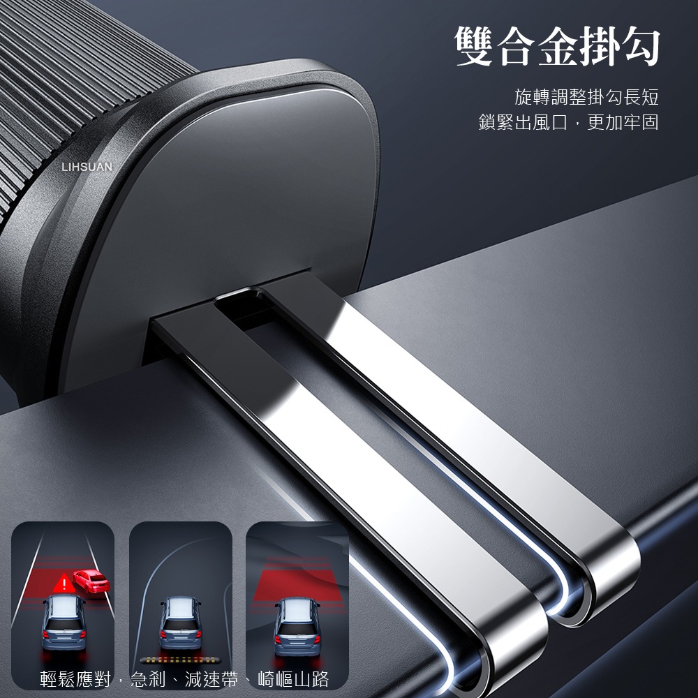 AIDOGA 艾迪伽 15W快充 Qi磁吸無線充電出風口車用手機支架 MagSmart系列 1M-細節圖5