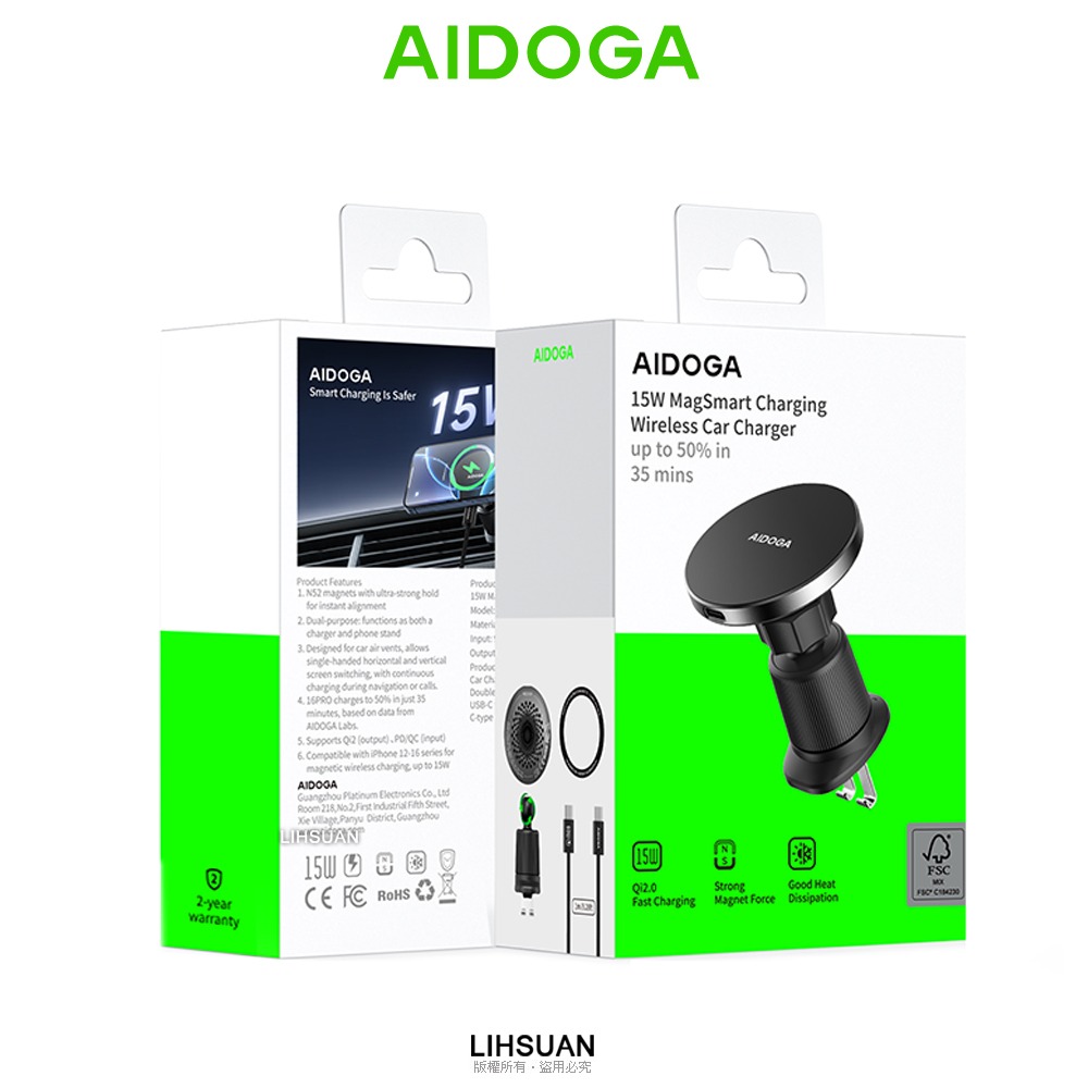 AIDOGA 艾迪伽 15W快充 Qi磁吸無線充電出風口車用手機支架 MagSmart系列 1M-細節圖11