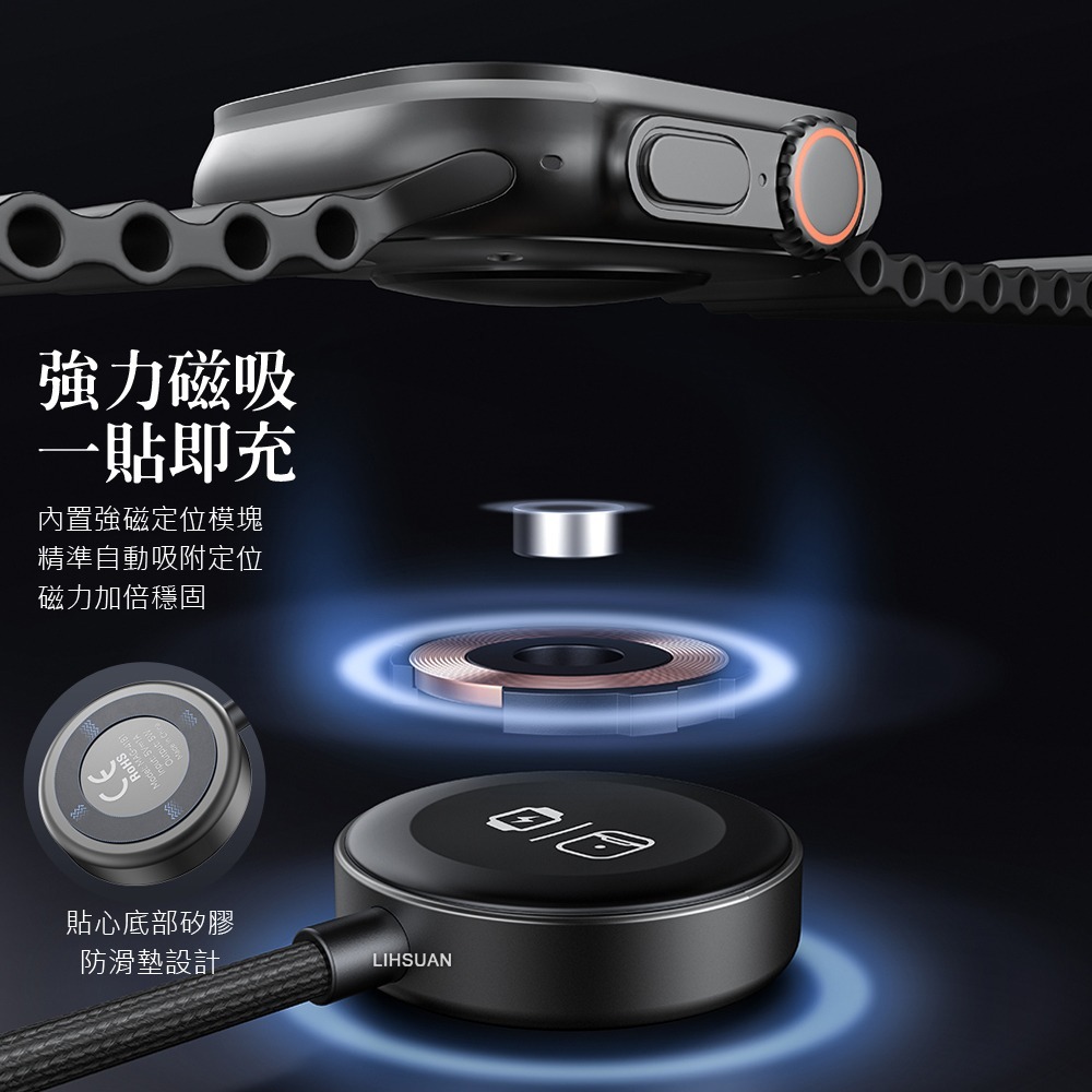 AIDOGA 艾迪伽 Type-C TO Apple Watch/AirPods 磁吸無線充電器充電連接線 5W快充-細節圖5