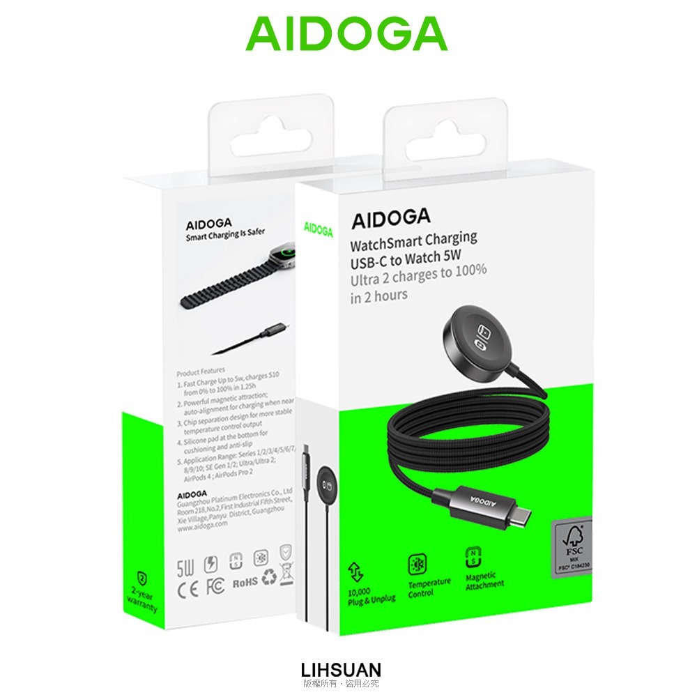 AIDOGA 艾迪伽 Type-C TO Apple Watch/AirPods 磁吸無線充電器充電連接線 5W快充-細節圖11