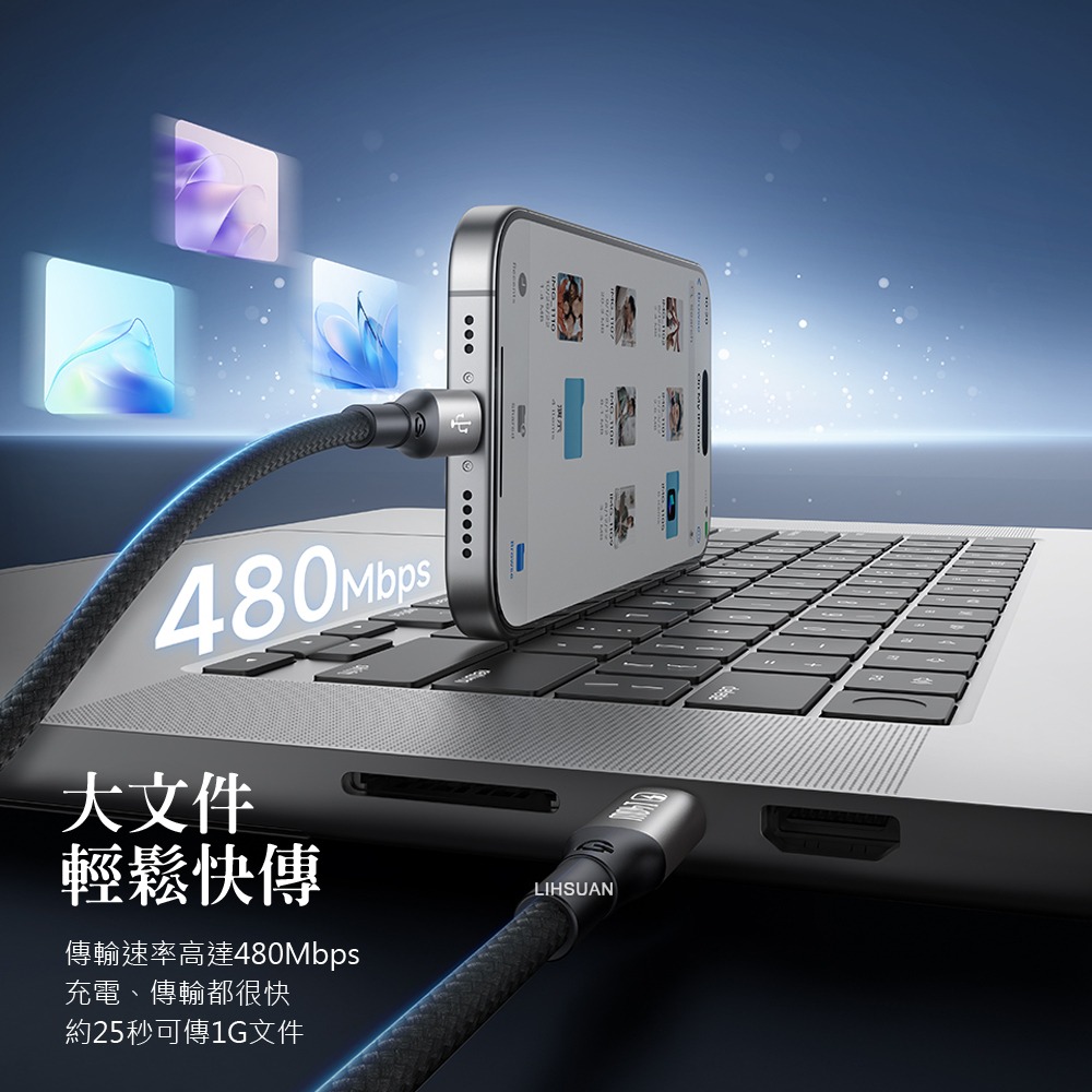 AIDOGA 艾迪伽 一分二 Type-C TO Type-C/Apple Watch 全系列 PD 充電傳輸快充線-細節圖8