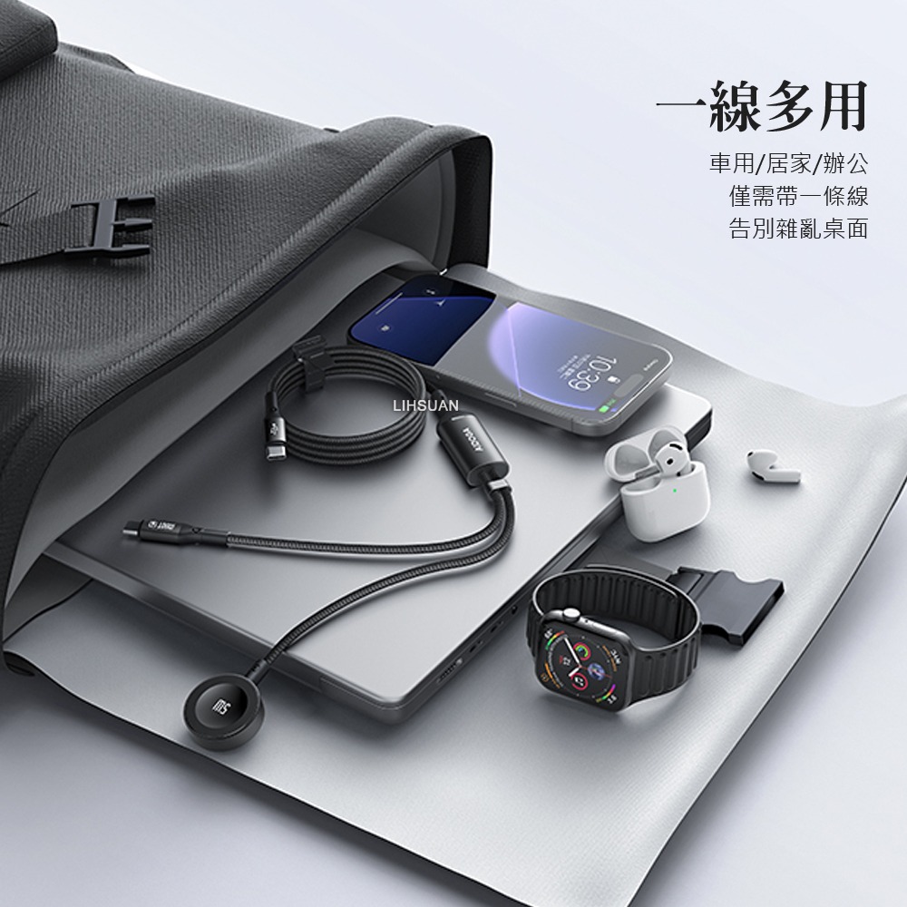 AIDOGA 艾迪伽 一分二 Type-C TO Type-C/Apple Watch 全系列 PD 充電傳輸快充線-細節圖10