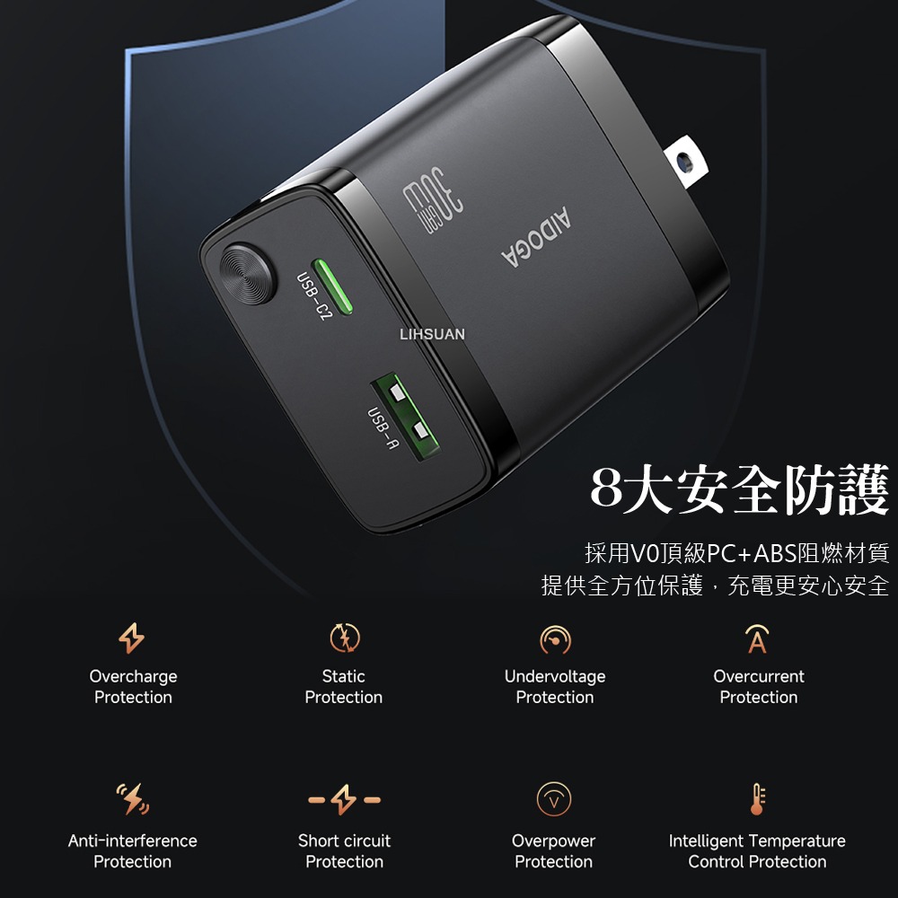 AIDOGA 艾迪伽 雙孔 GaN氮化鎵充電器 30W快充 伸縮收納Type-C線 智連系列-細節圖7