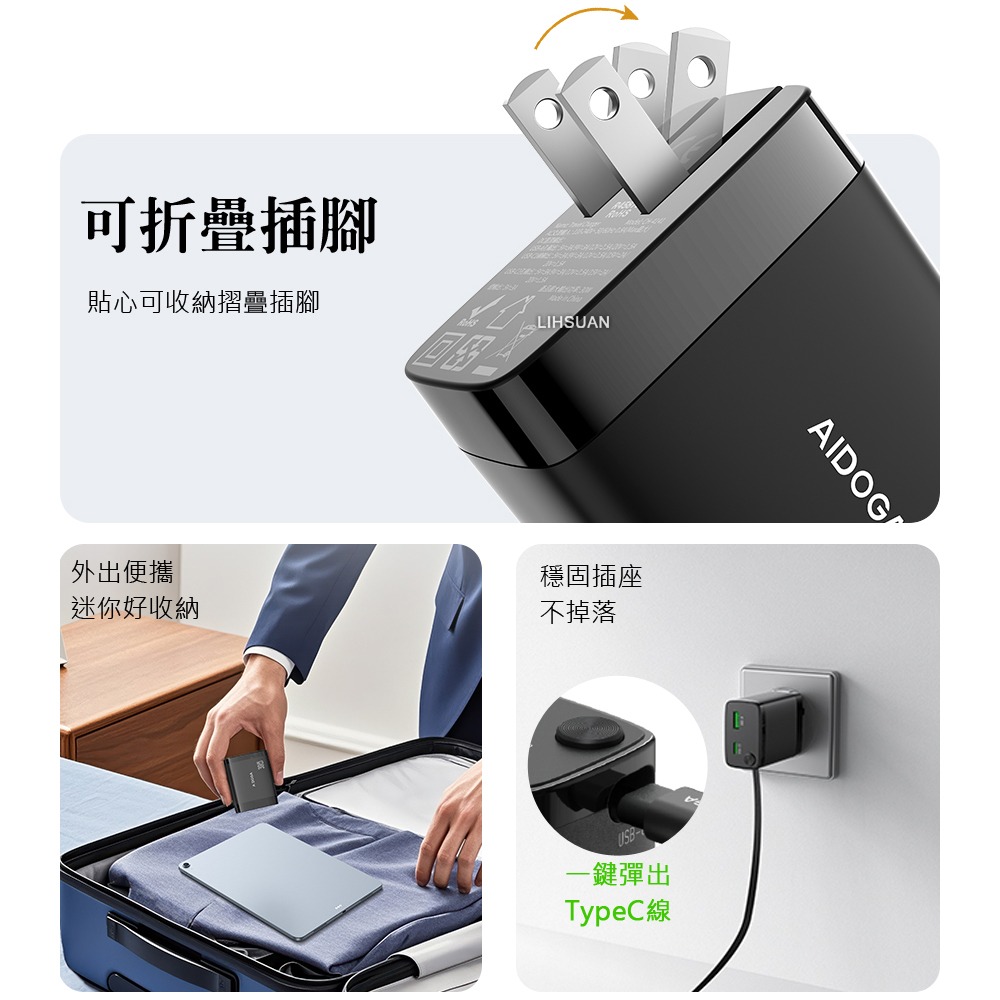 AIDOGA 艾迪伽 雙孔 GaN氮化鎵充電器 30W快充 伸縮收納Type-C線 智連系列-細節圖8