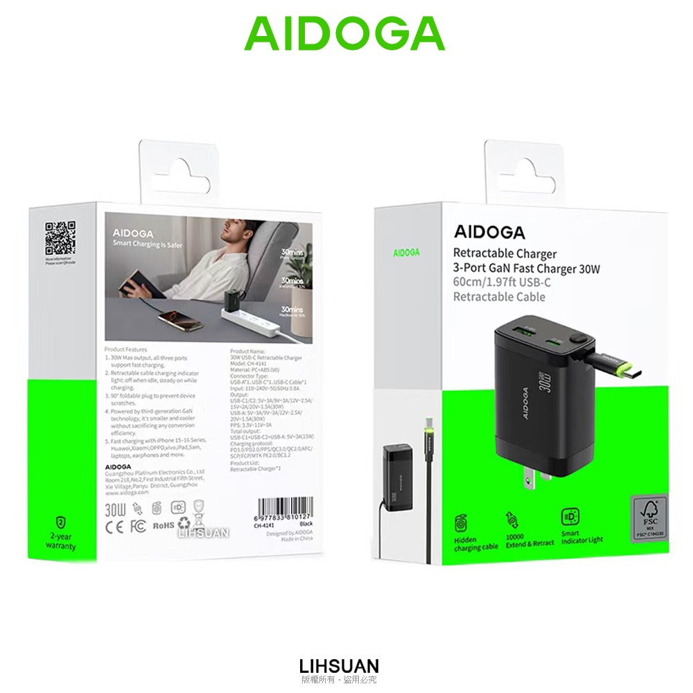 AIDOGA 艾迪伽 雙孔 GaN氮化鎵充電器 30W快充 伸縮收納Type-C線 智連系列-細節圖11