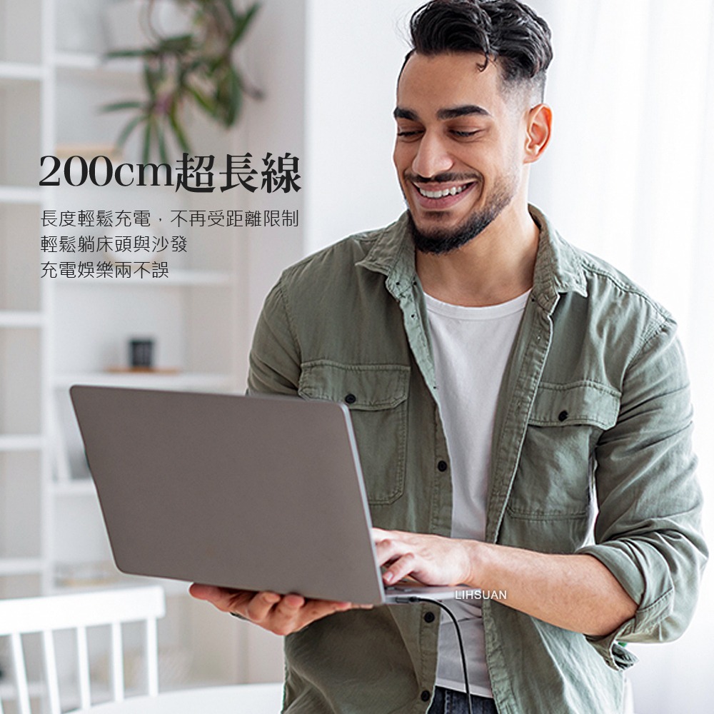 AIDOGA 艾迪伽 Type-C TO MagSafe 3 PD3.1 磁吸充電線快充線 140W 風暴系列 2M-細節圖8