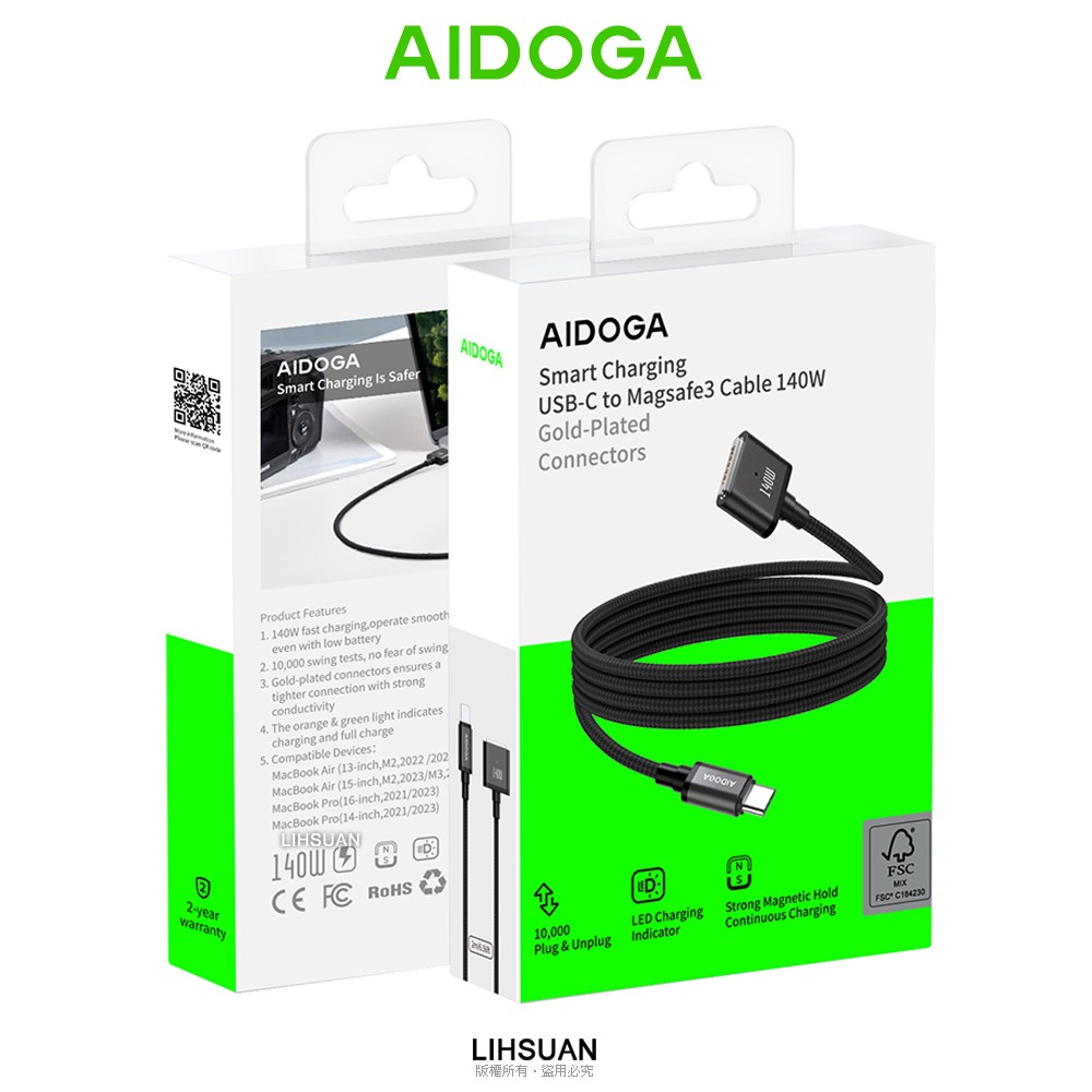 AIDOGA 艾迪伽 Type-C TO MagSafe 3 PD3.1 磁吸充電線快充線 140W 風暴系列 2M-細節圖11