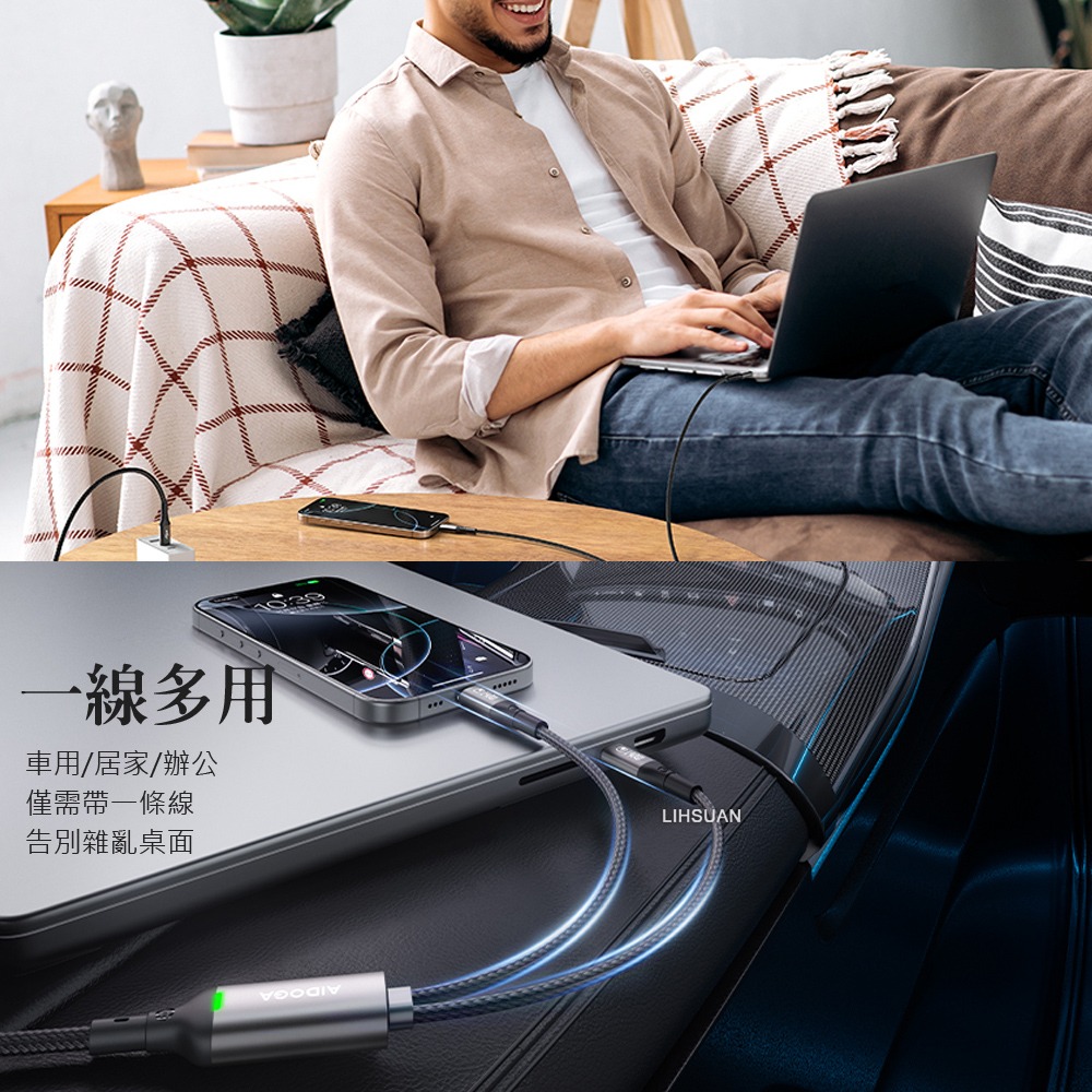 AIDOGA 艾迪伽 140W 一分二 雙Type-C/PD充電線傳輸線快充線 QC5.0 LED 爵士 1.5M-細節圖9