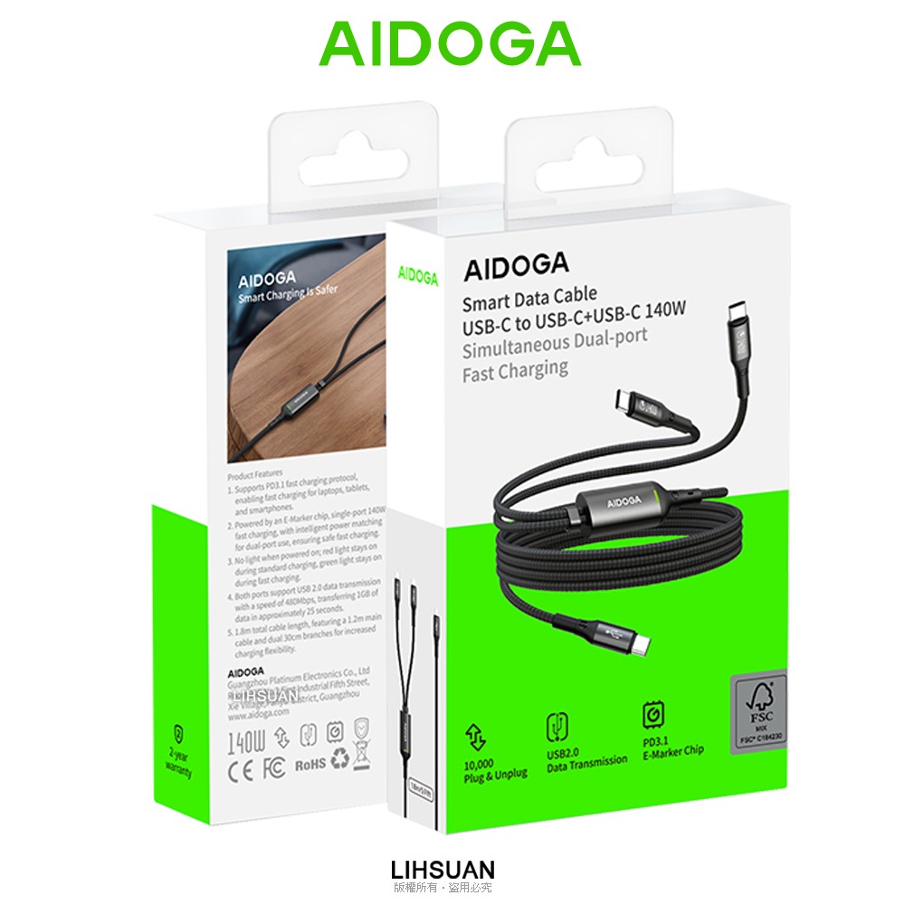 AIDOGA 艾迪伽 140W 一分二 雙Type-C/PD充電線傳輸線快充線 QC5.0 LED 爵士 1.5M-細節圖11