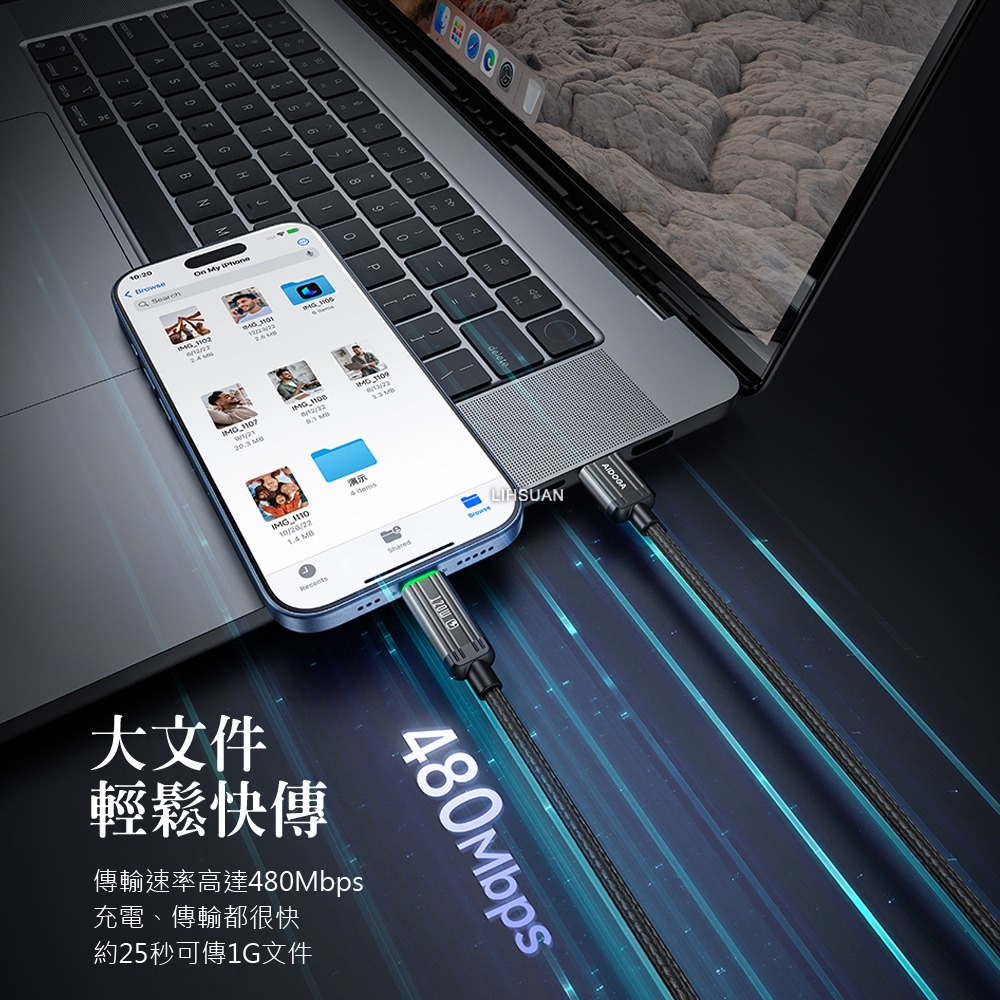 AIDOGA 艾迪伽 120W Type-C充電傳輸快充線 QC4.0 LED 鋼鐵系列 1.2M-細節圖6