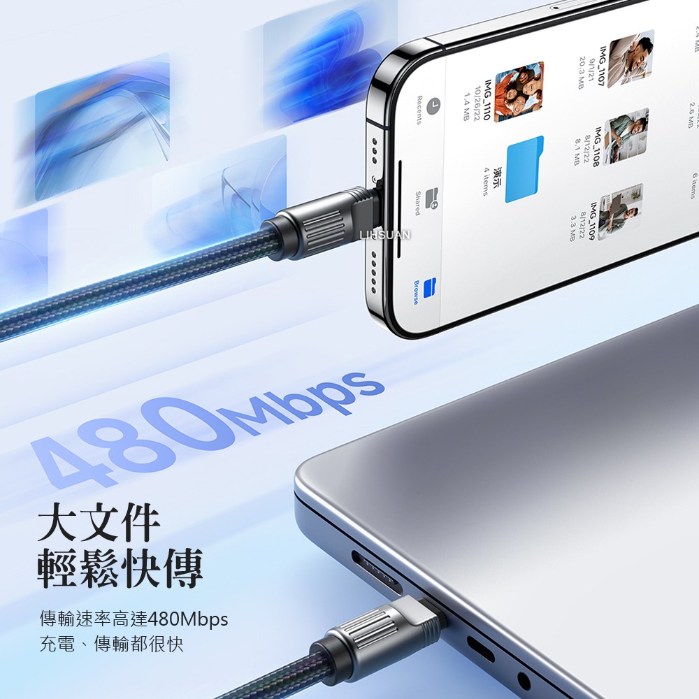 AIDOGA 艾迪伽 Type-C TO Lightning PD 充電傳輸快充線 手機掛繩 子彈系列 1.2M-細節圖9