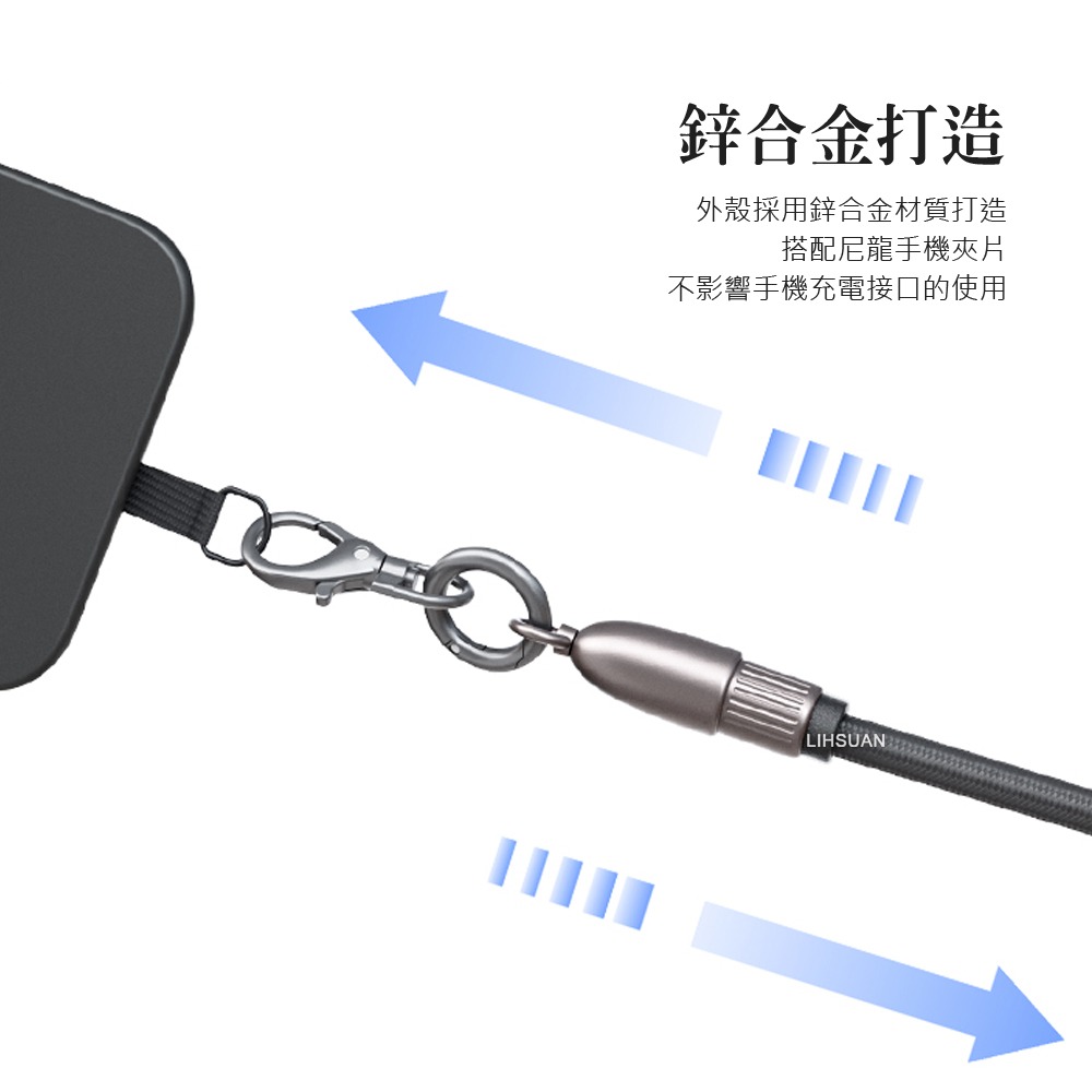 AIDOGA 艾迪伽 USB-C TO Type-C PD 充電傳輸快充線 手機掛繩 子彈系列 1.2M-細節圖6
