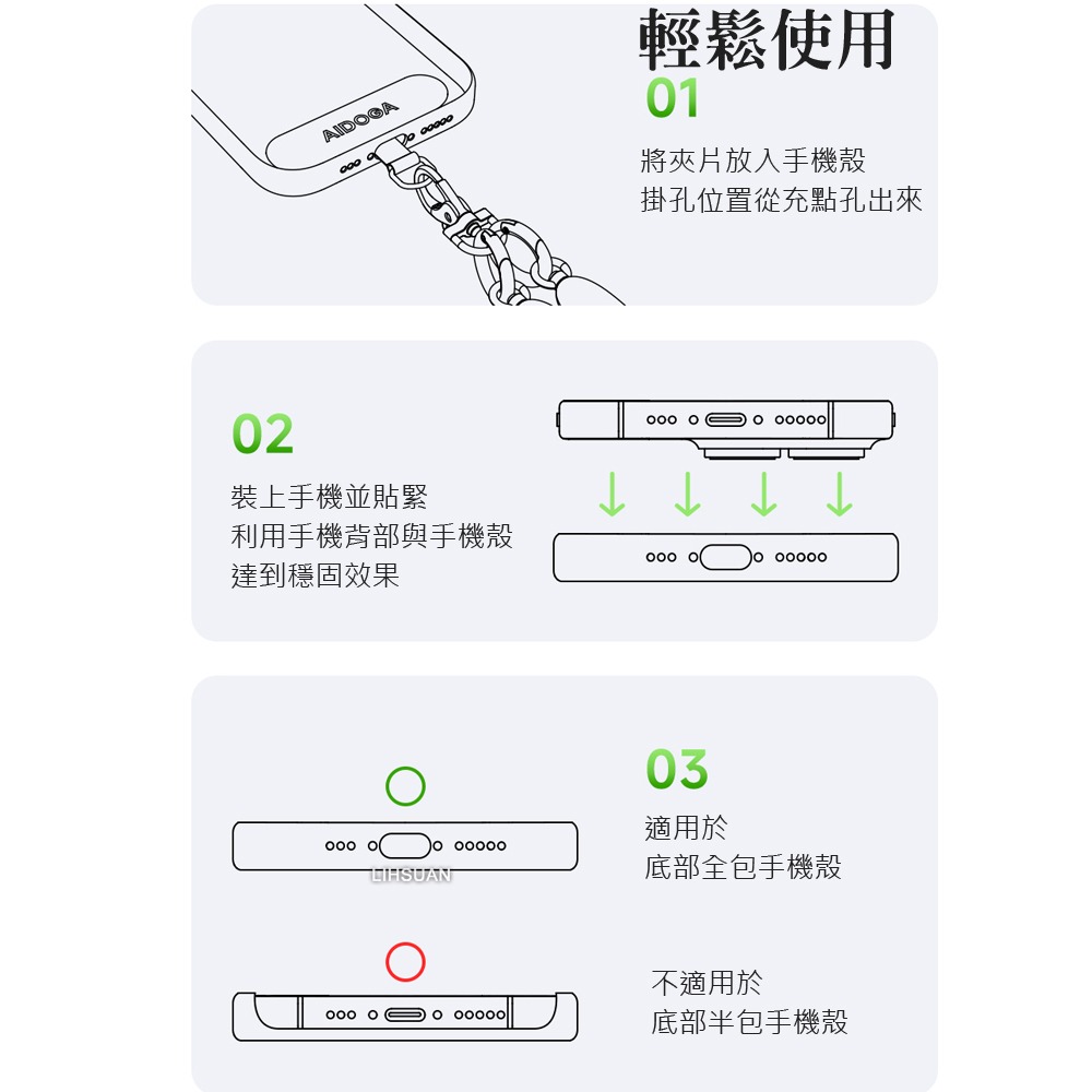 AIDOGA 艾迪伽 USB-C TO Type-C PD 充電傳輸快充線 手機掛繩 子彈系列 1.2M-細節圖10