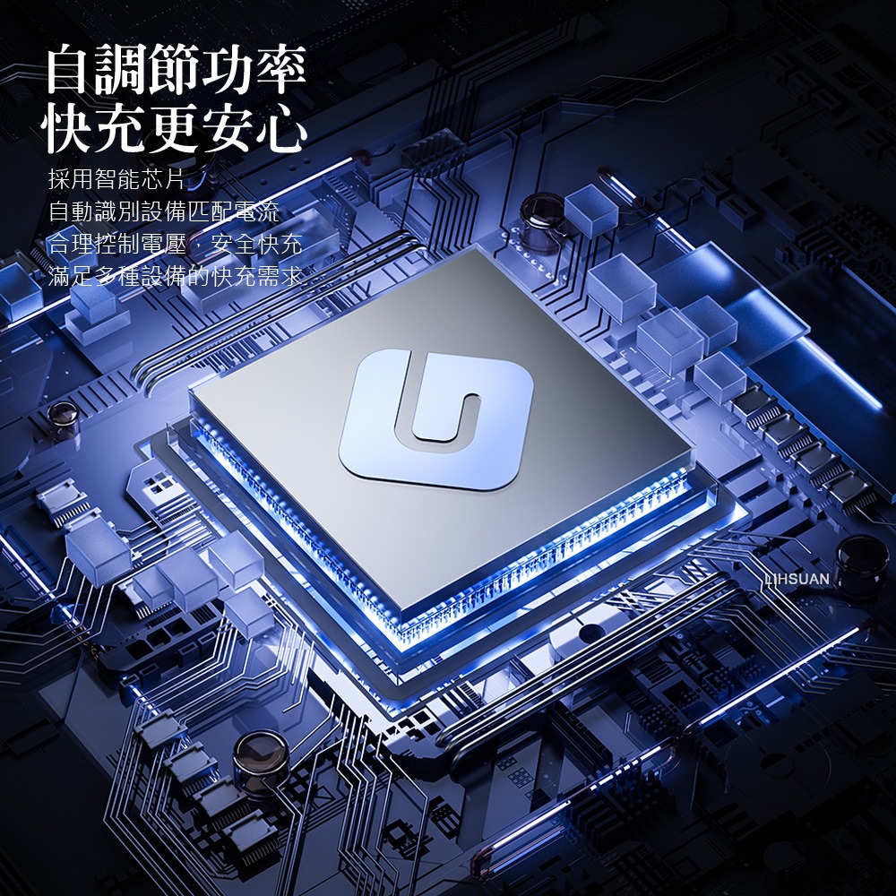 AIDOGA 艾迪伽 三合一  PD/Lightning/Type-C/iPhone智能斷電數顯補電充電傳輸線 鎧甲-細節圖8