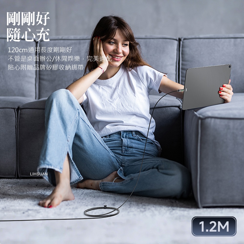 AIDOGA 艾迪伽 三合一  Lightning智能斷電數顯補電充電傳輸線 鎧甲 1.2M-細節圖10