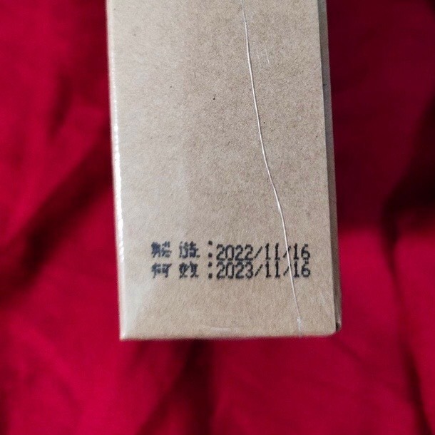 苦茶油 茶籽油 50ML 太生利 三芳植物油業 山芳良油 三芳植物油 三芳苦茶油 山芳  三芳-細節圖2