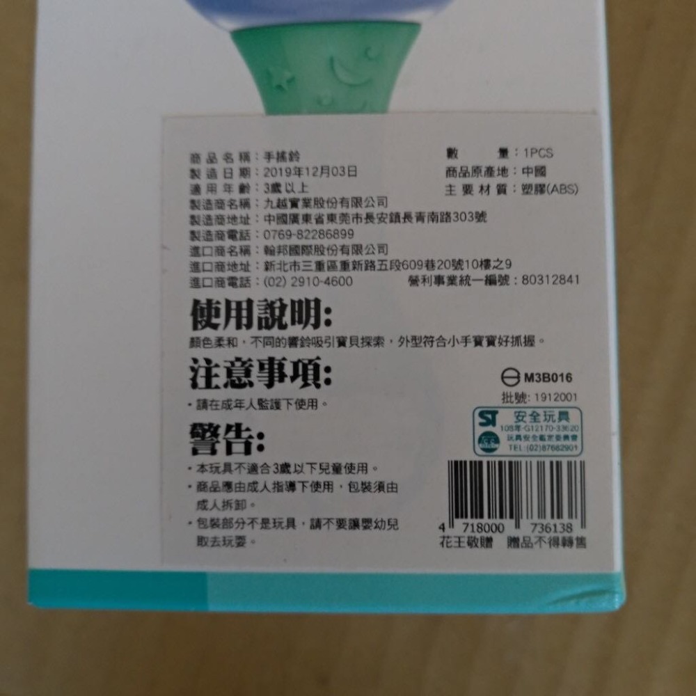 Rattles Stick手搖鈴 手搖玲 安撫玩具 沙槌 沙錘 小沙槌 小沙槌 沙槌 搖鈴 沙鈴 砂鈴 手搖鈴 沙槌-細節圖2