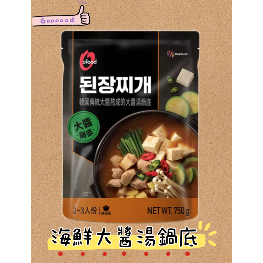 ❤️現貨-超級優惠❤️ 清淨園 OFood 正統韓式火鍋湯底750g(純湯底)-規格圖5