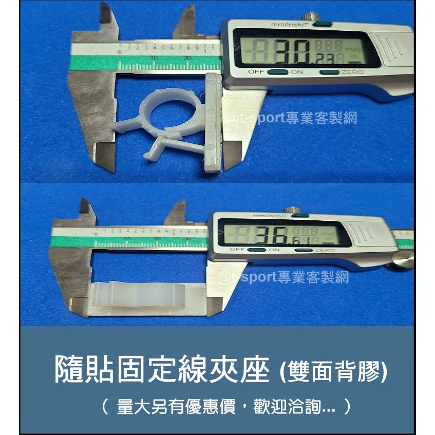 ※（多顆組，附發票）【隨貼強力背膠】固定線夾座，讓雜亂線材變整齊,固定座  網路線夾 水管夾座 管夾 蝦桿夾-細節圖4