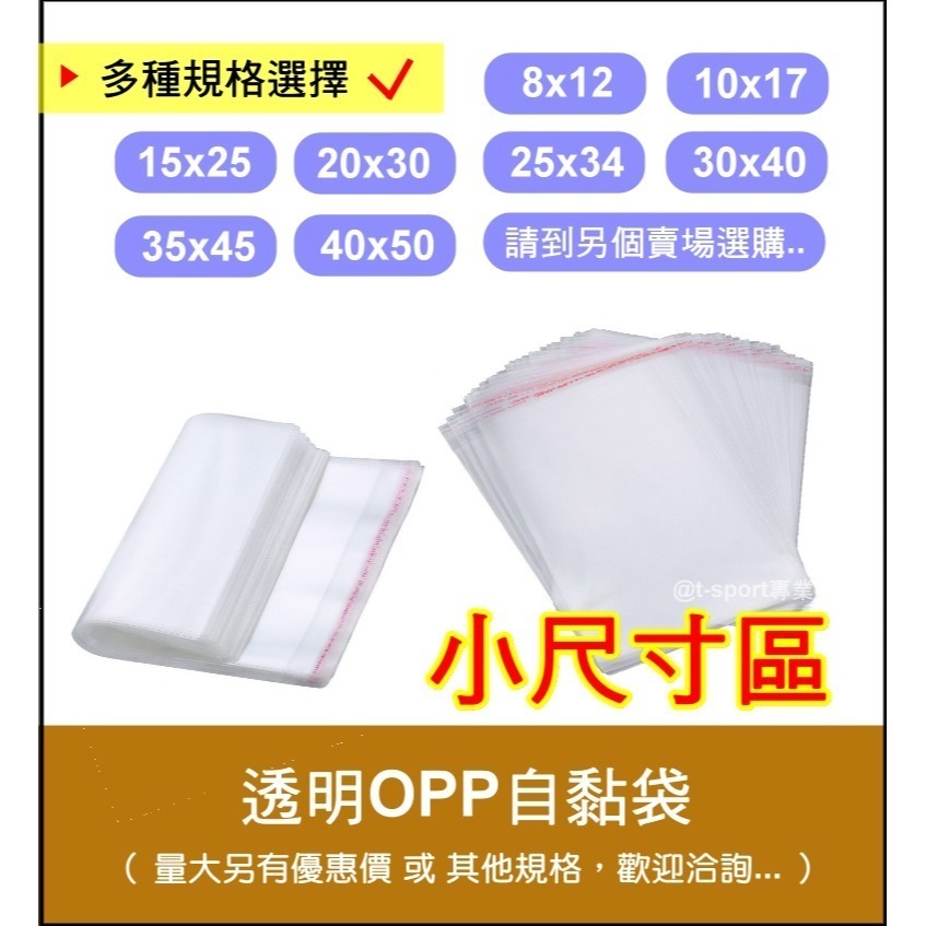 【證件卡牌保護套-附發票】卡套自黏袋 證件保護 照片收納 卡片保護 信用卡保護 身分證保護 遊戲王卡 寶可夢卡套-細節圖3