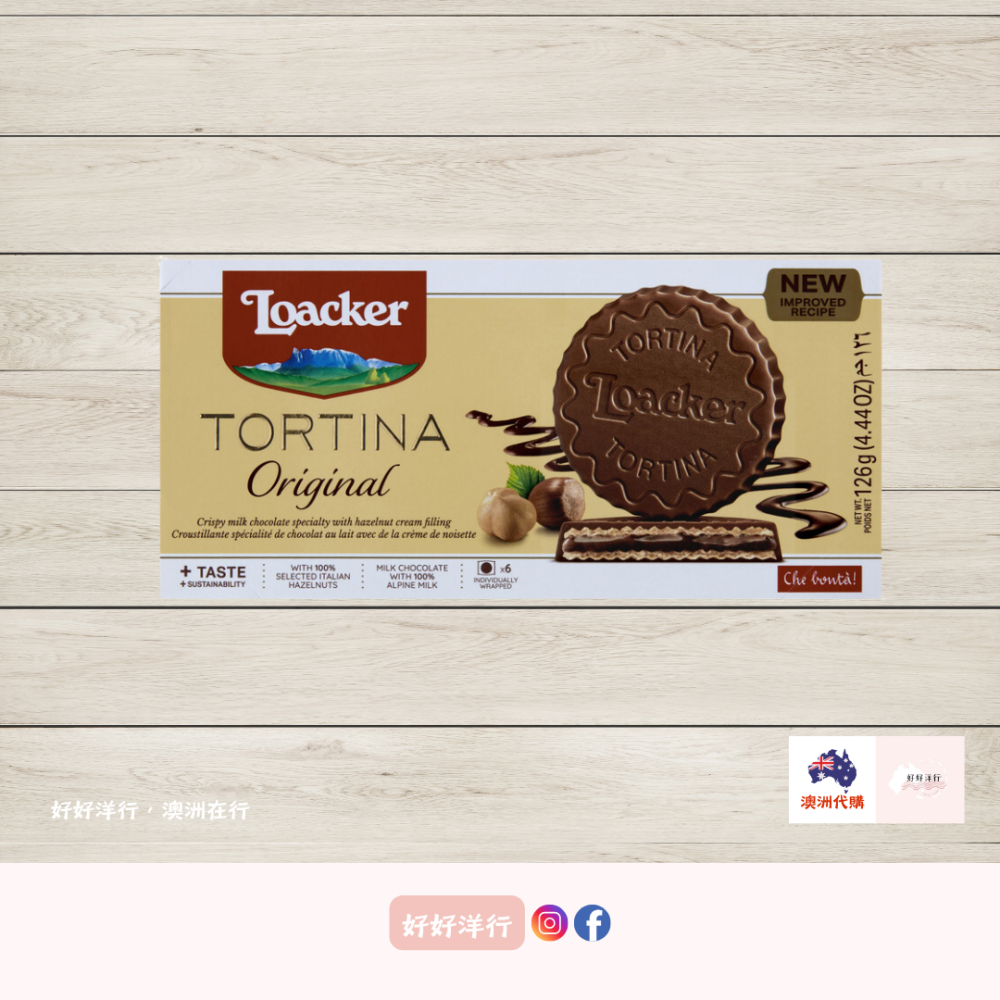 【澳洲代購】Loacker Tortina 圓形巧克力威化餅乾 澳洲熱銷，爆款來襲！濃郁巧克力風味 必買伴手禮-細節圖2