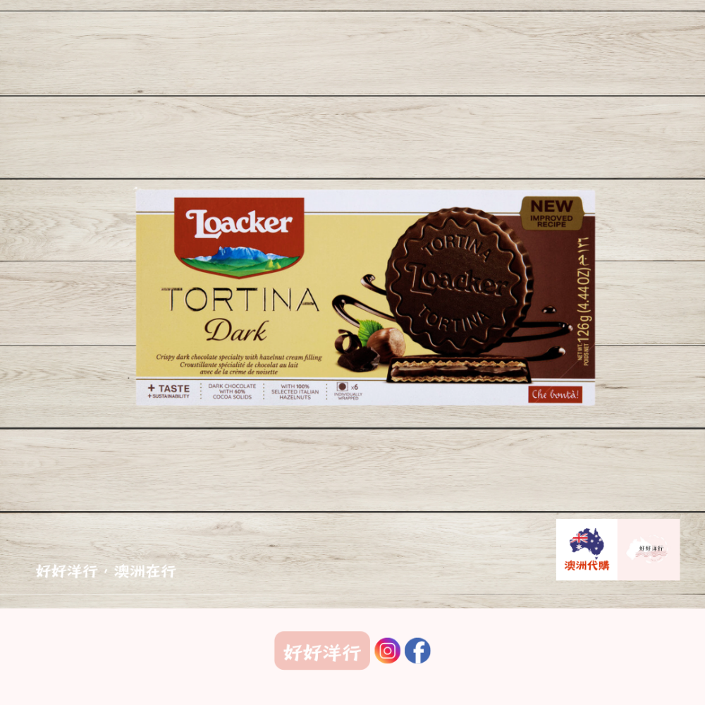 【澳洲代購】Loacker Tortina 圓形巧克力威化餅乾 澳洲熱銷，爆款來襲！濃郁巧克力風味 必買伴手禮-細節圖3