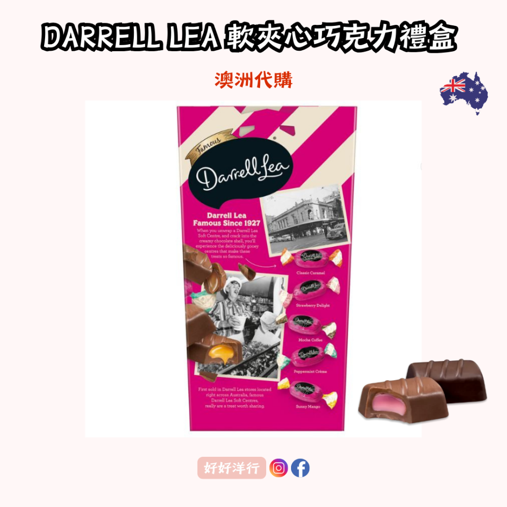【澳洲代購】Darrell Lea 軟夾心巧克力禮盒，無棕櫚油輕負擔，療癒系伴手禮，五種軟心滋味，澳洲暖心好禮-細節圖2
