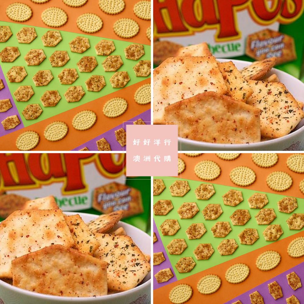 【澳洲代購】非油炸！Shapes 烘烤餅乾 澳洲必買！涮嘴好滋味 澳洲國民零食 經典不敗 派對零食好選擇-細節圖3