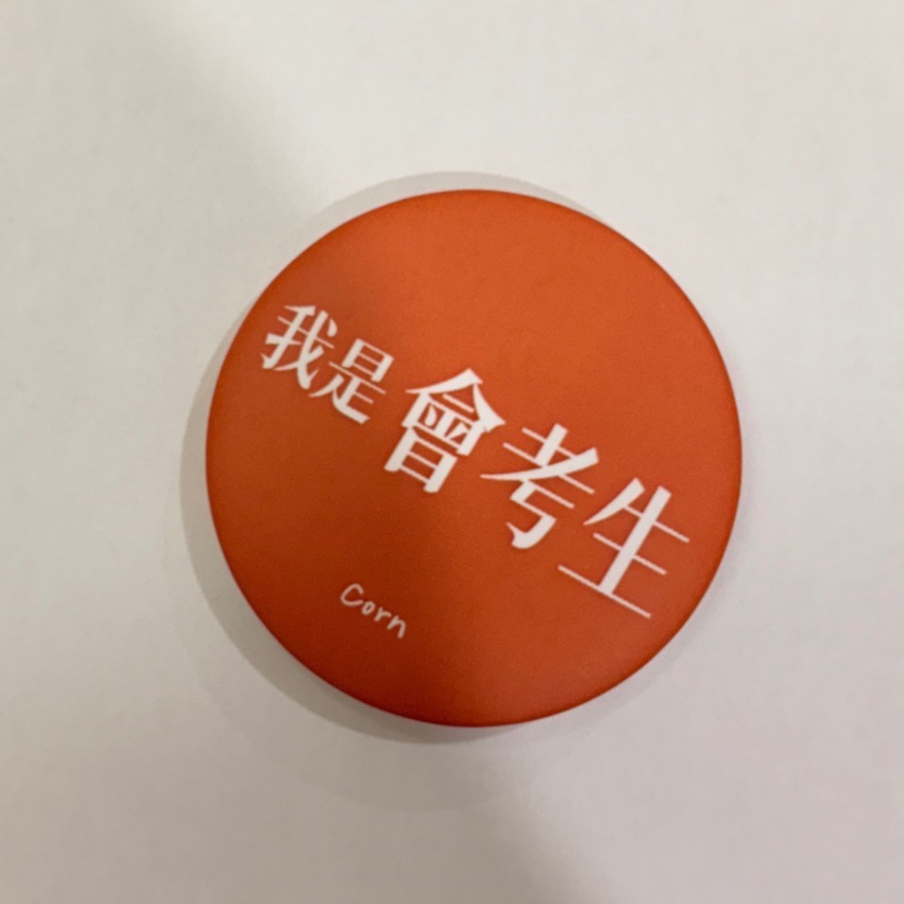 會考生-細節圖2