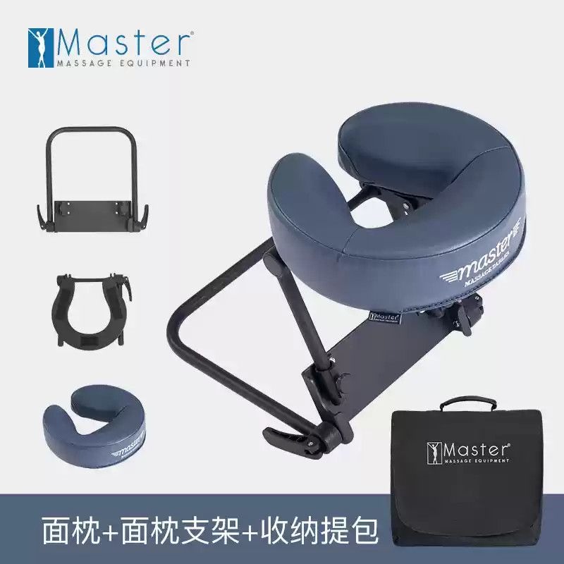 Master便攜式按摩趴枕-細節圖2