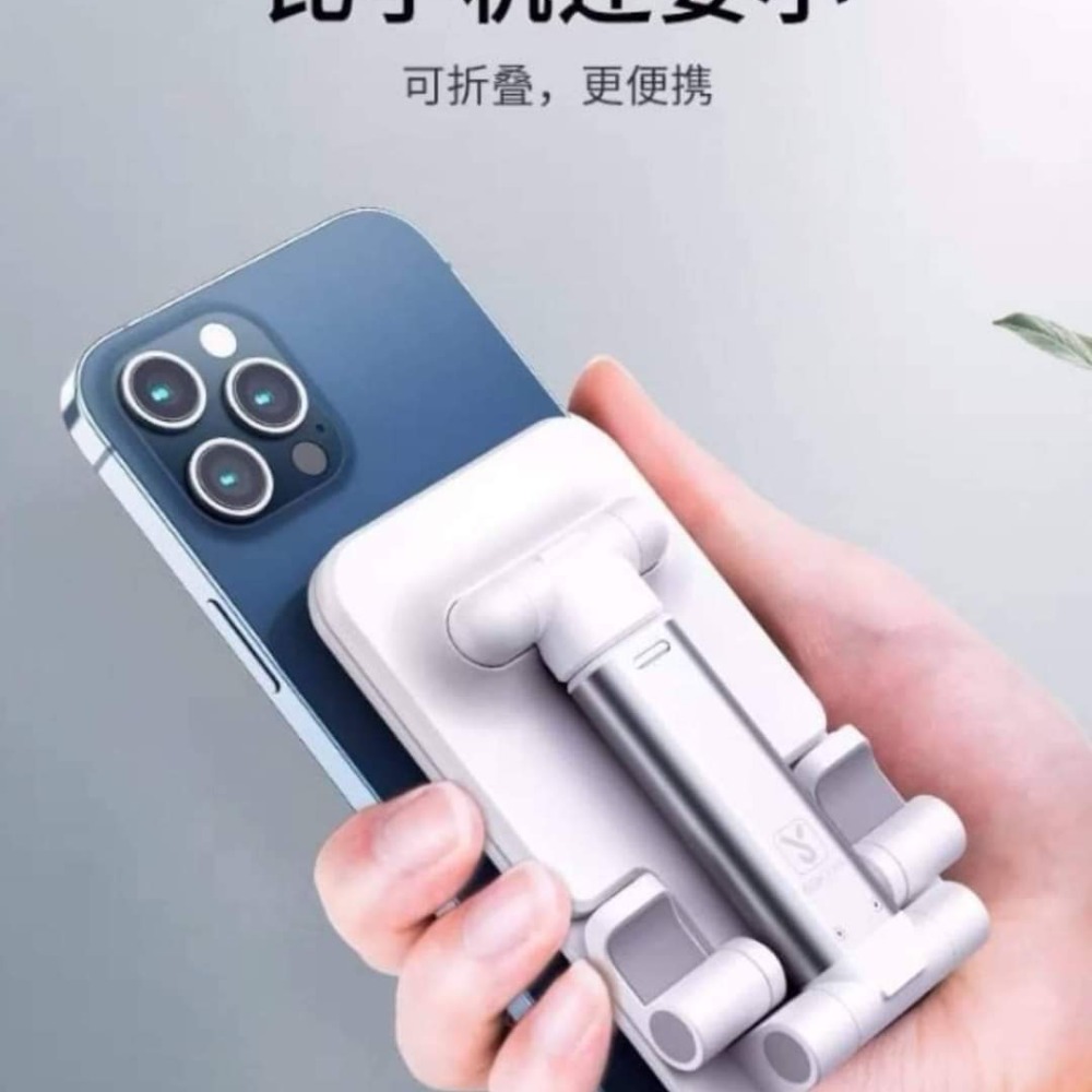 伸縮折疊懶人手機支架-細節圖3