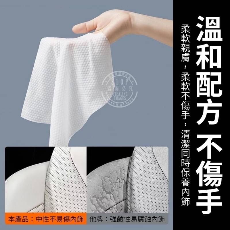 【大容量】除油膜去污濕紙巾 新升級80抽-細節圖2