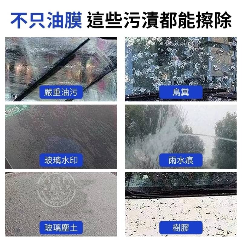 【大容量】除油膜去污濕紙巾 新升級80抽-細節圖5