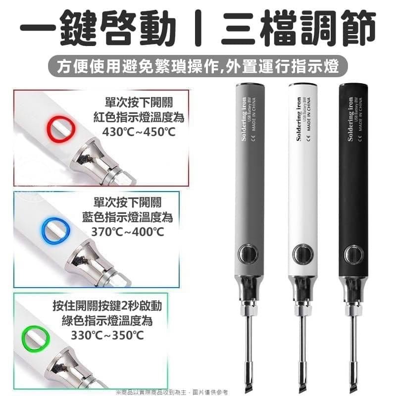 便攜式電烙鐵焊接工具-細節圖2