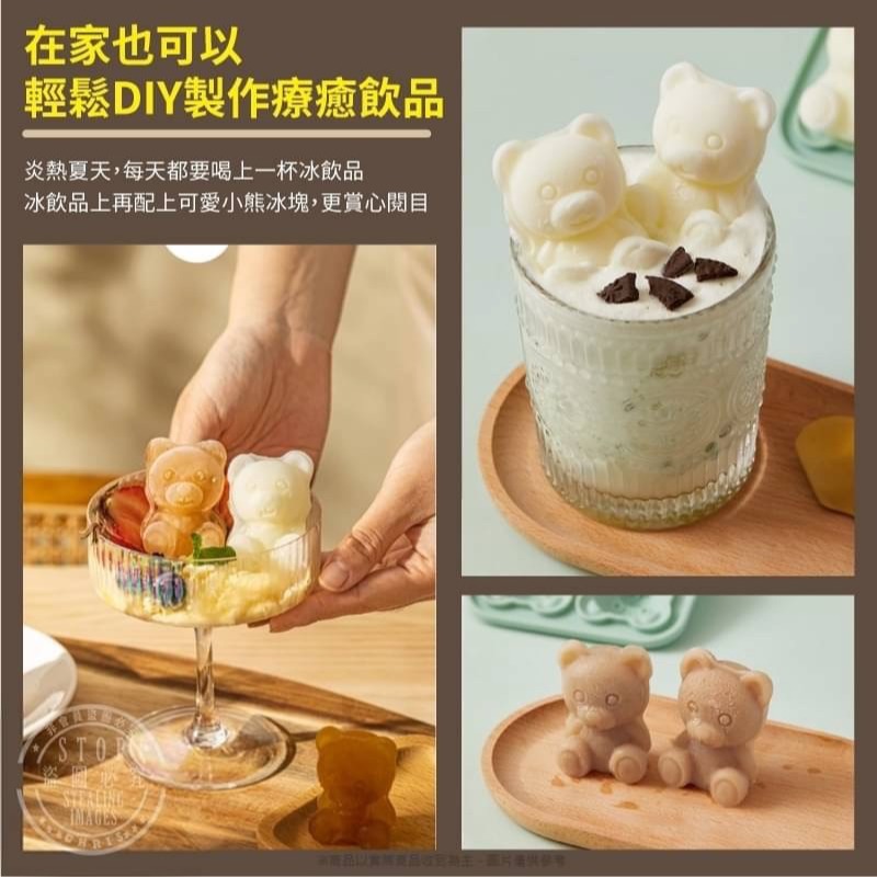 可愛小熊製冰造型模具-細節圖4