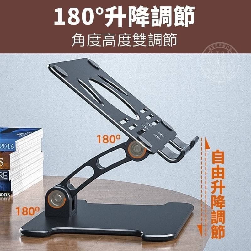 手機/平板 桌面支架-細節圖3